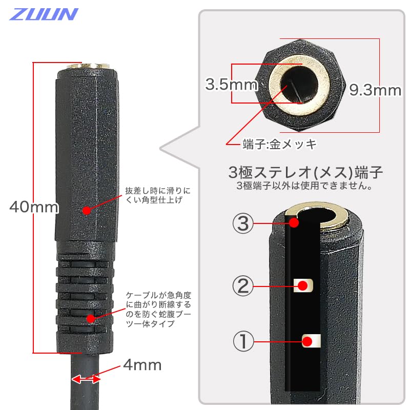 ZUUN Stereo Extension Cable 3 Pole 3 Pole Total 1m Gold Plated Terminal Audio Cable Component Car Audio Speaker AUX Stereo Cable Speaker Cable