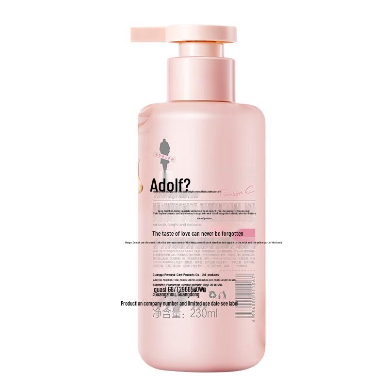 Adolph Niacinamide Brightening Fragrant Shower Gel