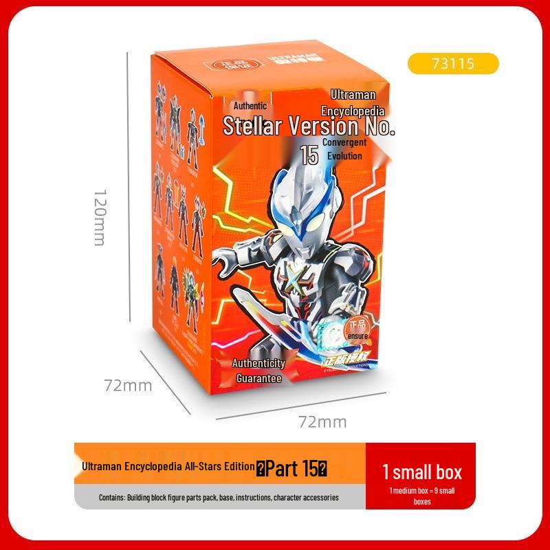 Brooke Ultraman Heroes Building Blocks Blind Box (Shining Series 10)