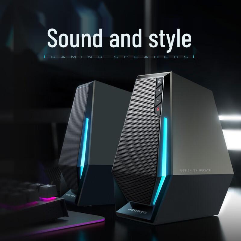 Edifier Игровой динамик HECATE G1500 Штепсель CN (адаптер в комплекте)