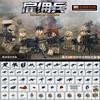 Tbs07-12 6 Mercenary Camouflage Clothing Small Particles Assembled Building Block Doll Toy