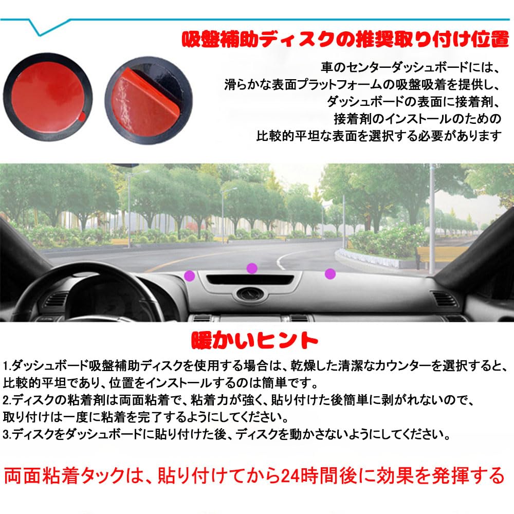 YIXINLYMY Присоска для приборной панели, вспомогательная присоска с клейкой лентой 3M, прочный клей, портативный, диаметр набора из 3 штук 73/86 мм (86мм)