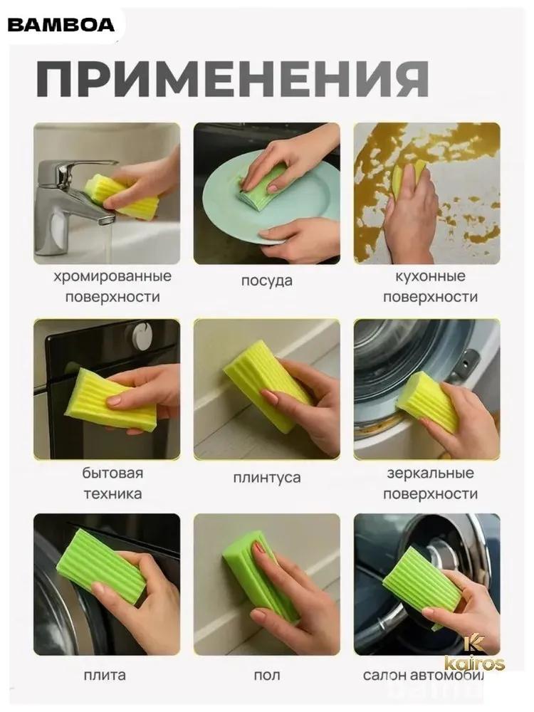 Уборка кухни, Мытье посуды, Протирание губкой, Губка для чистки