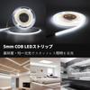 5m 24V COB LED Strip Daylight White 5mm High Density 400 Transformable and Perfect for Indoor and DIY Lighting Light, Dimmable, 6000K, Ultra-Narrow