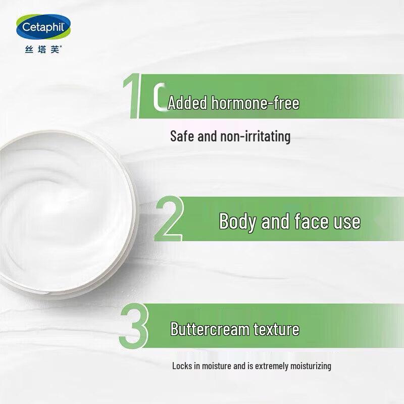 Cetaphil Увлажняющий крем