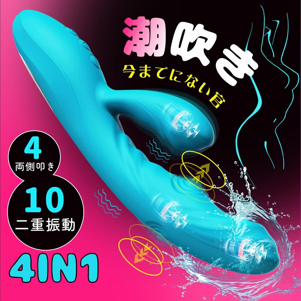 Vibrator Adult Toy Tapping 4 Types of Double Taps 10 Types of Double and U Spot Focused Electric Vibrator for Clitoris Electric Piston Popular Adult