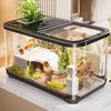 Контейнер для разведения Аквариум для рыб Аквариум для черепах Аквариум Гостиная Балкон Экологические террариумы Прозрачный аквариум для золотых рыбок Товары