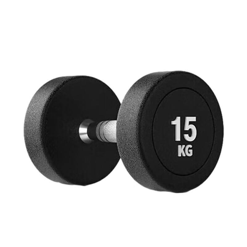 Yimai Coated Fixed Dumbbell