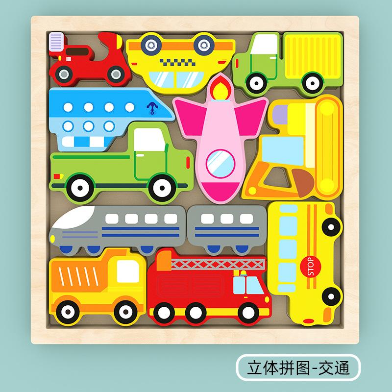 Children's Puzzle Creative Wooden Three-dimensional Puzzle Tetris Three-dimensional Animal Puzzle Puzzle Board Building Block Toy
