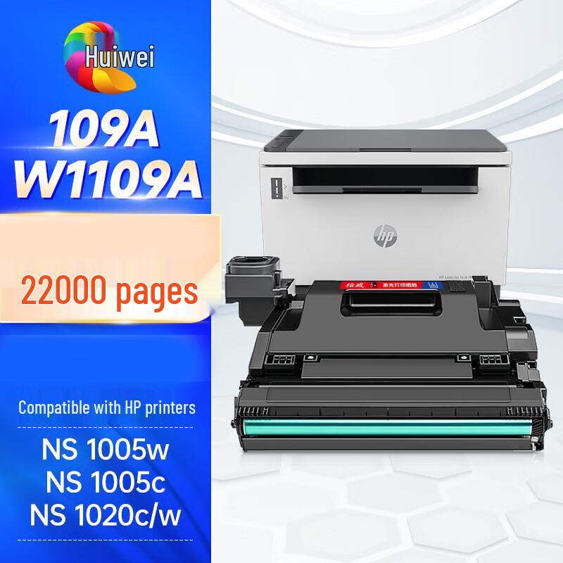 Совместимый фотобарабан HP W1109A