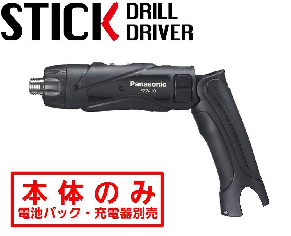 Panasonic Rechargeable Stick Drill Driver Main Unit Only Battery Sold Separately High Precision Small Screwdriver EZ7410XB1 Black 3.6V