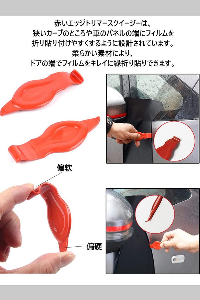 LIKENNY Car Film Squeegee Set, Car Wrapping Car Film Application Squeegee Spatula Installation Kit,