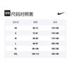 Nike Soccer Bottom Men's Dark Blue DJ7747-410