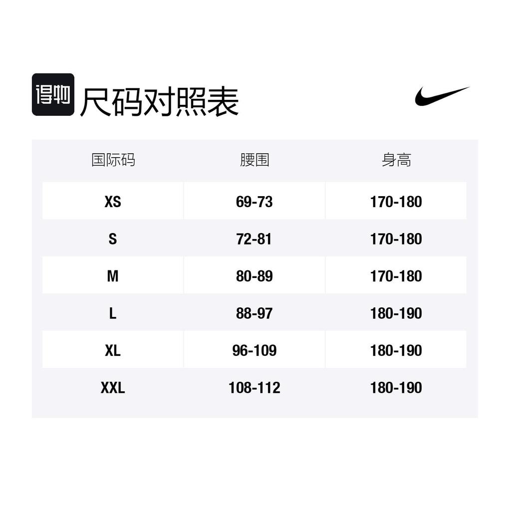Nike Soccer Bottom Men's Dark Blue DJ7747-410