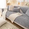 Luxury Chenille Sofa Cover Towel for Living Room Sofa Protective Slipcover Four Season Universal Combination Couch Cushion