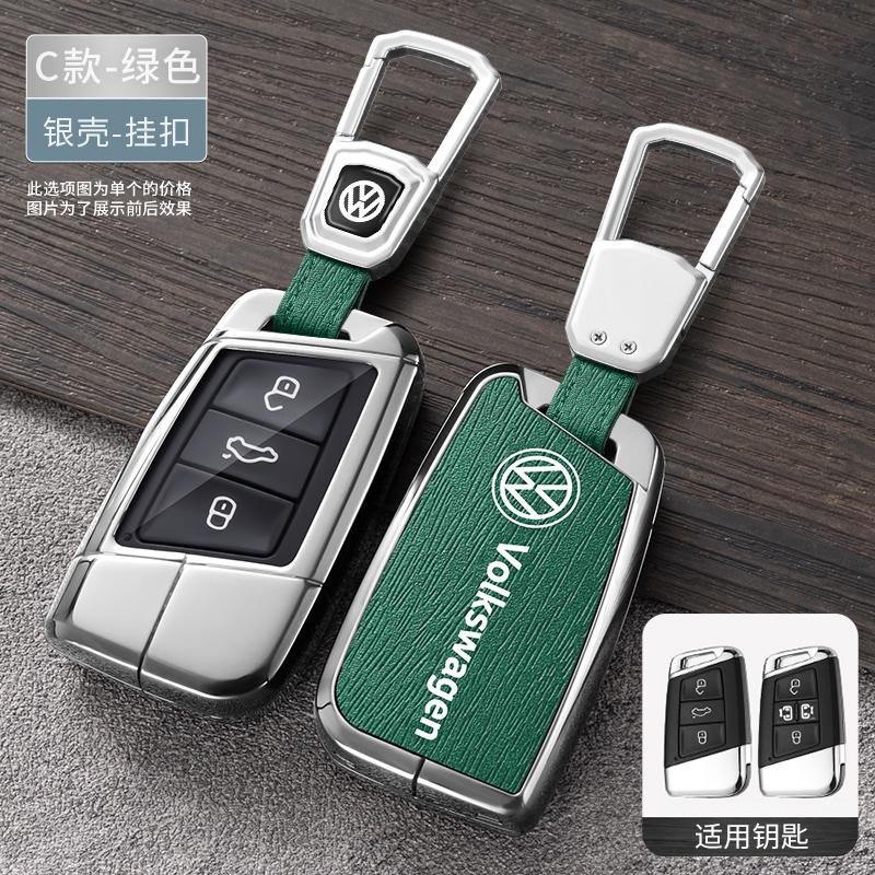 LIP1 Zinc Alloy Car Key Case Protection Cover Shell Fob For VW Volkswagen Passat B8 Tiguan Magotan Protector Kodiaq A7 Tiguan MK2 CC