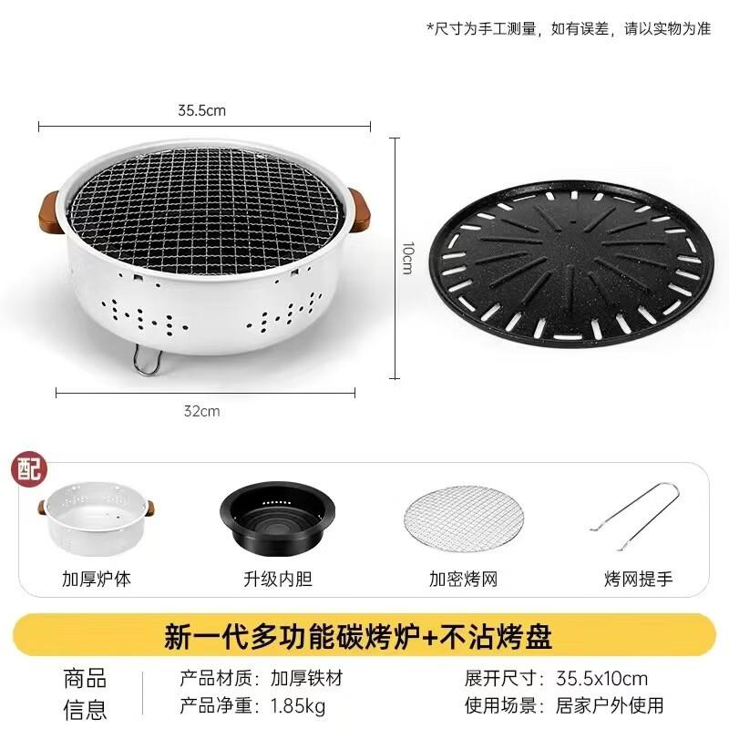 Oeny Multi-functional Tea Hearth Barbecue Grill