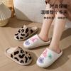 Y2025 New Shell Cotton Slippers Household Home Indoor Non-slip Warm Slippers Autumn and Winter