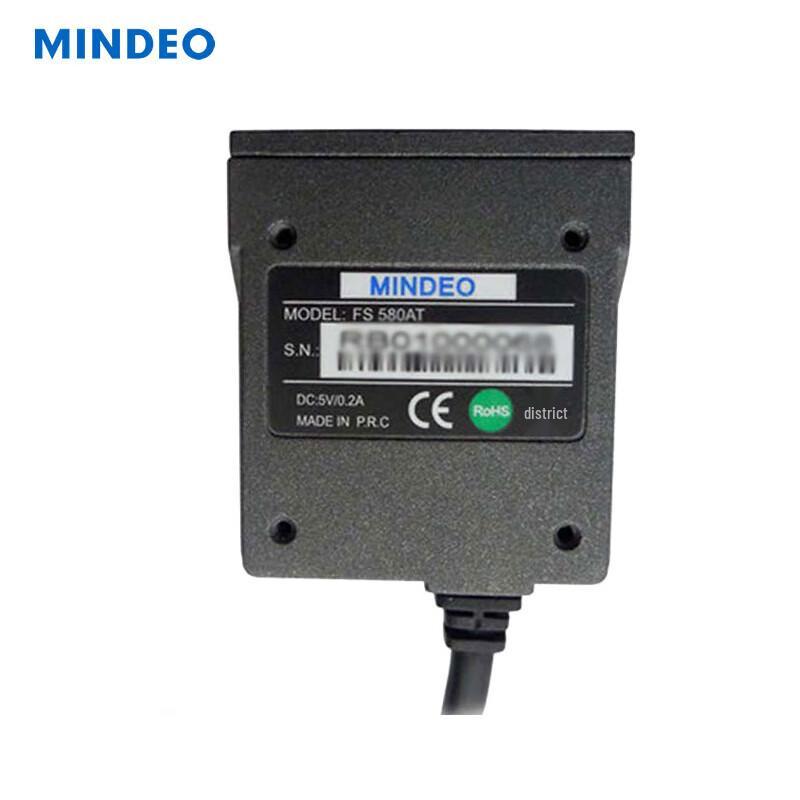 MINDEO FS580 Embedded 1D Barcode Scanner Module