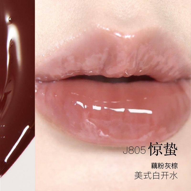 Girlcult Fantasy Lip Gloss Peach Series Stinging Water Light Moisturizing Lip Lacquer Thin and Glittering