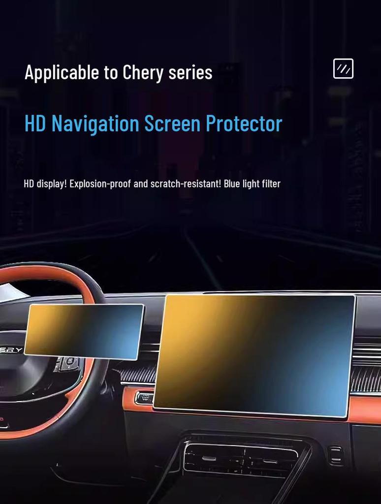 Защитная пленка для экрана консоли Chery Tiggo 8 для 26 моделей