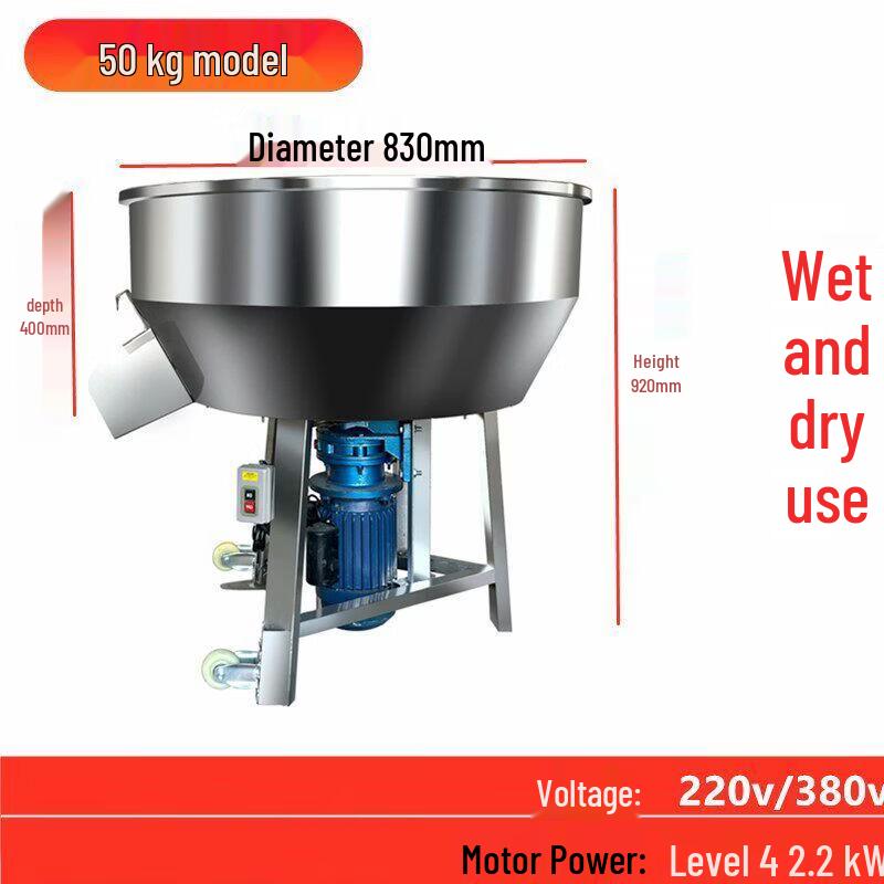 Qiuqiao Farm & Home Wet/Dry Feed Mixer