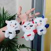 Cross-border Plush Toy Car Couple: Funny Cow Keychain Pendant Doll
