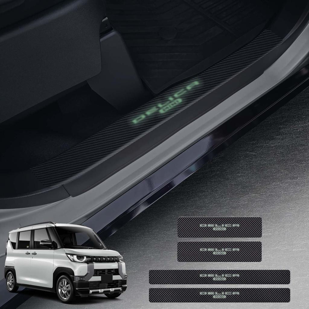 SUVVNE New Delica Mini B3 Series Scuff Plate, Luminous Side Step Guard, Delica Mini