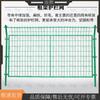 Shangxiong Wire Mesh Fence & Guardrail System