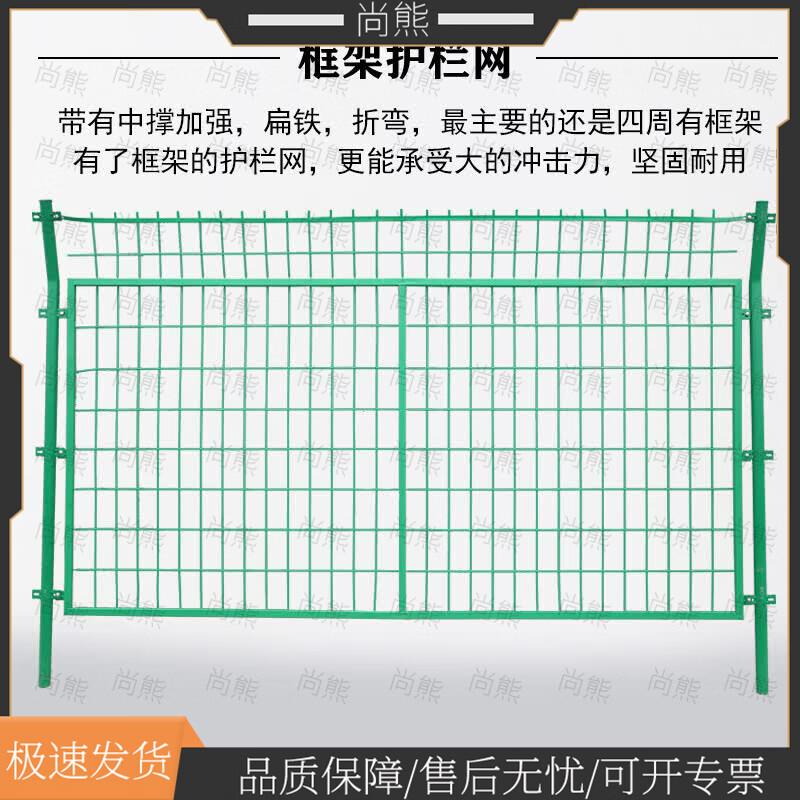 Shangxiong Wire Mesh Fence & Guardrail System