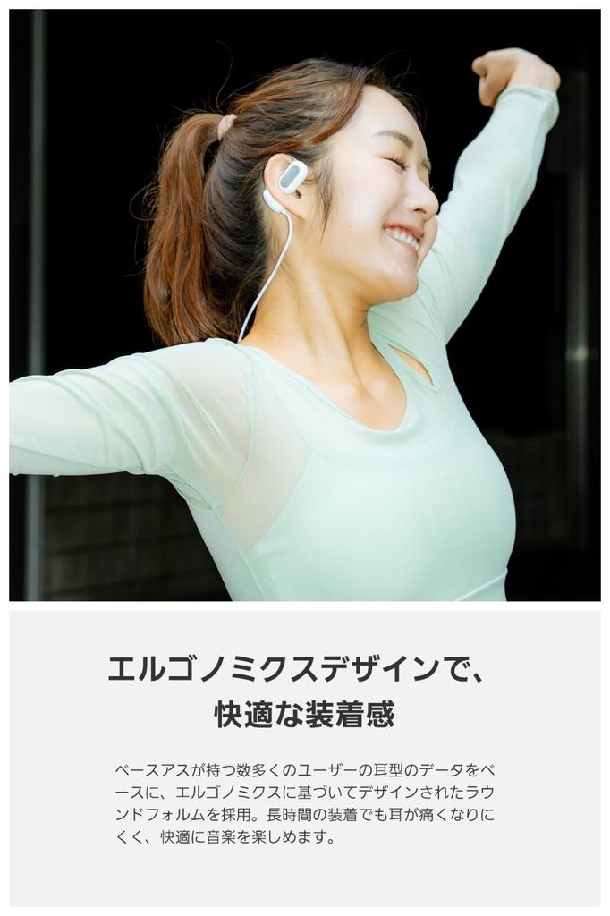 [VGP2025 Gold Award] Baseus Eli Sport 1 Wireless Earphones, Open Ear, Over-the-ear type, Does not block your ears, Large 16.2mm driver, Detachable