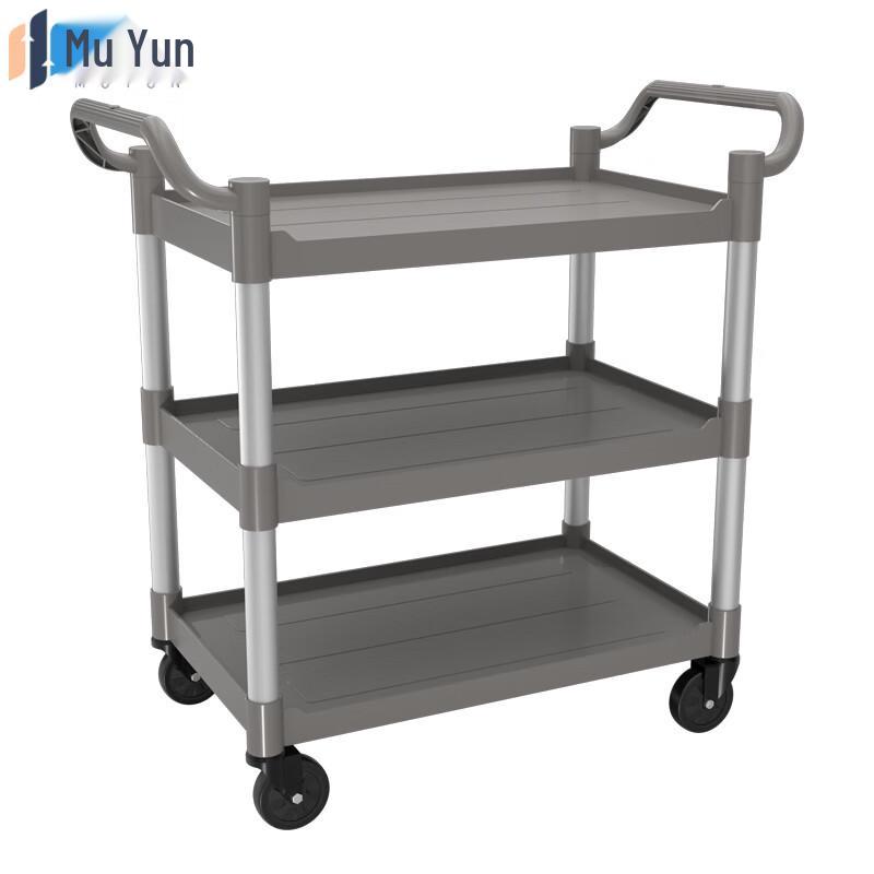Muyun Plastic Multi-Purpose Service Trolley