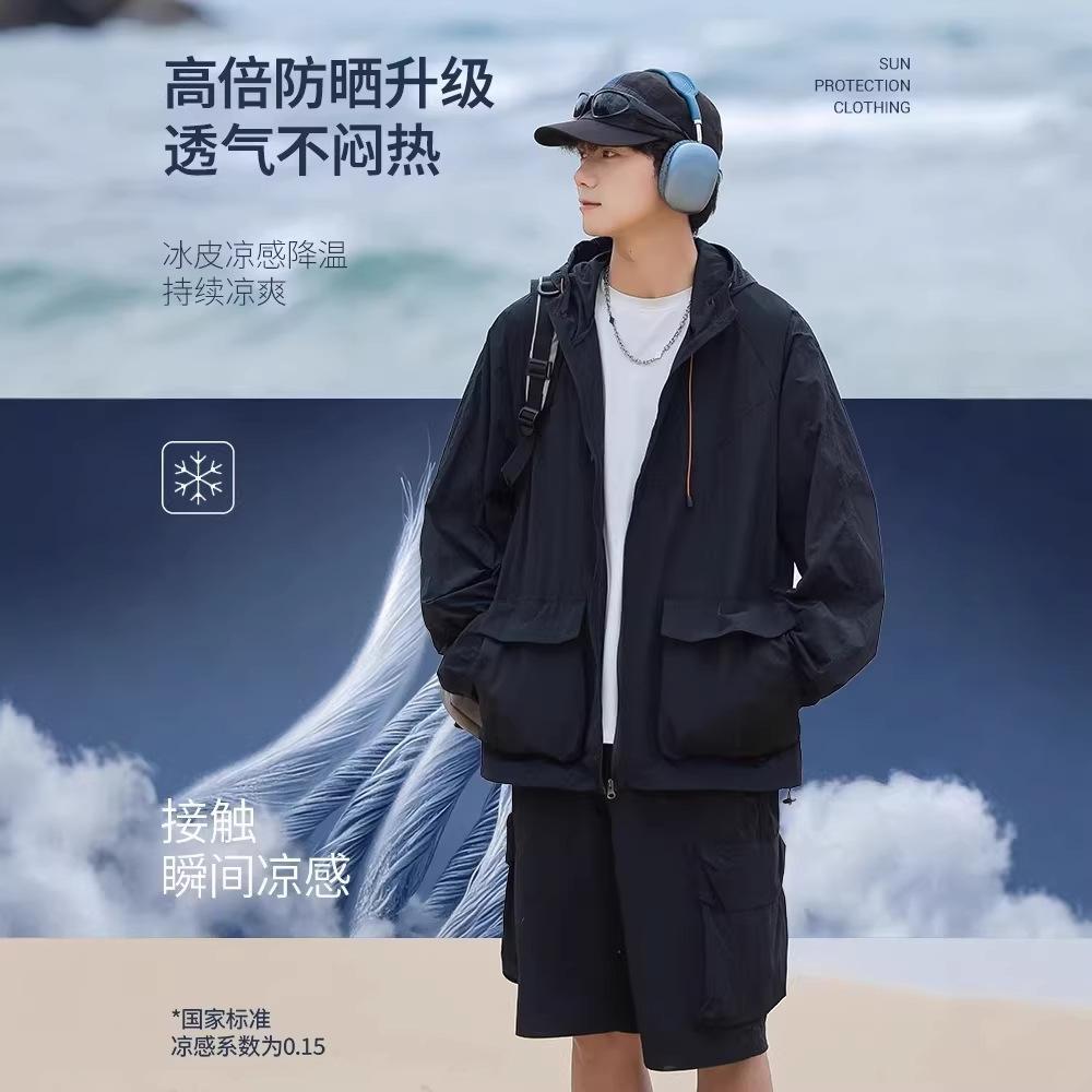 1011 Ice Silk Sunscreen Clothing Men's Summer Thin 1011 New Outdoor UV Protection Fishing Clothing Quick-Drying Jacket