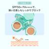 От Tsubasa By Clear Ежедневный кушон PURE 21 13г Тональный кушон SPF50 Солнцезащитный Протестировано на чувствительной коже [Произведено Honda] ttt. нет. PA +++
