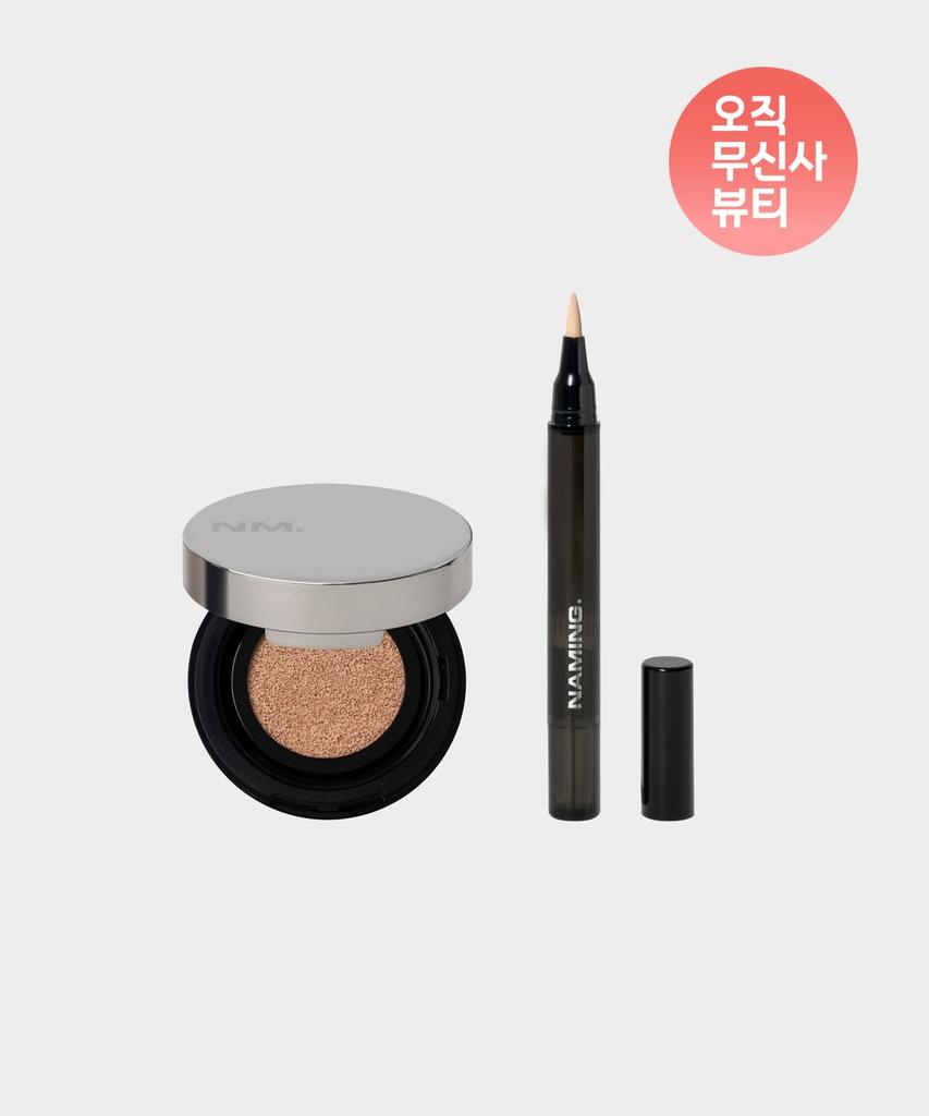 Layered Fit Mini Cushion + Skin Fit Concealer