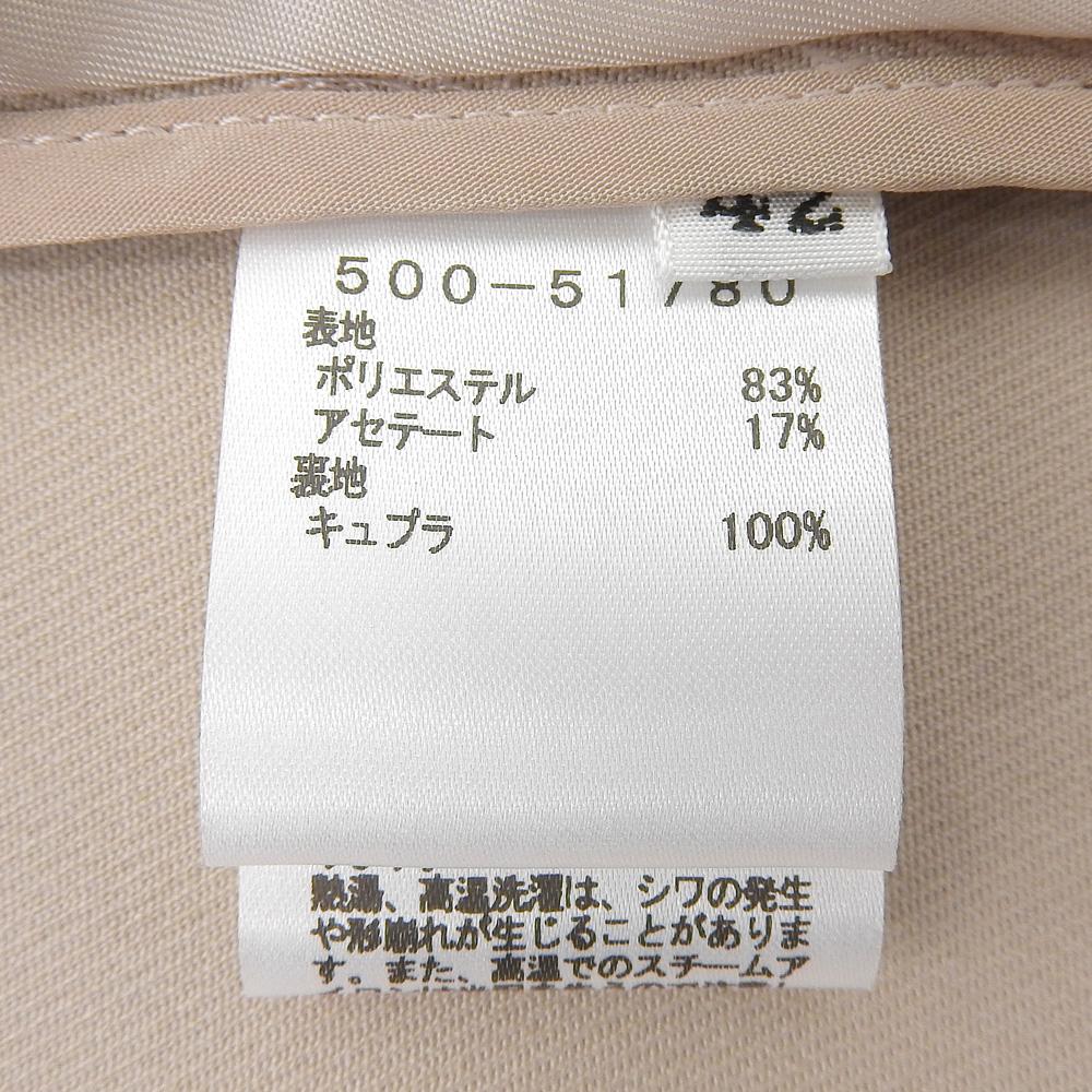 Mila Schoen Beautiful Long Gilet Coat for Women, Beige, Size 42 Coat 42 beigeUsed