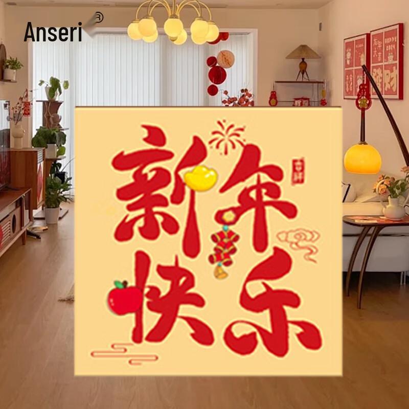 Chinese New Year Festive Display Decoration