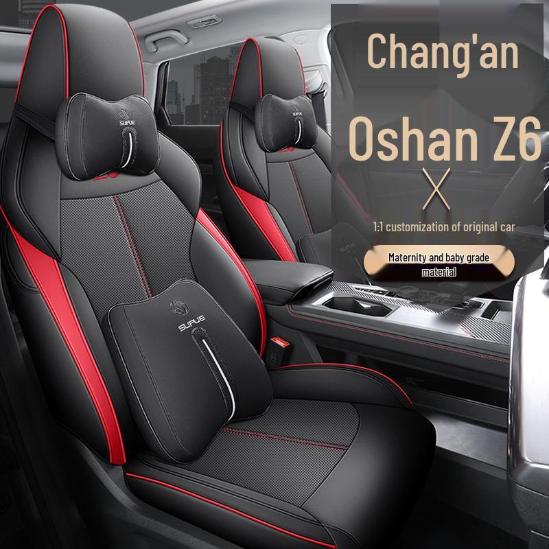 Подушка для автомобильного сиденья DJGY: Подходит для Changan Auchan Z6, Спортивная кожа, Всесезонное использование