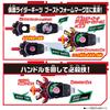 Bandai Kamen Rider Geets DX Boost Mark II Rays Buckle & Laser Rays Riser Set