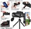 XINKSD 80x100 Monocular Telescope High Magnification Monocular Telescope Easy to Install Smartphone Compatible Tripod Includes FMC Lens BAK4 Prism