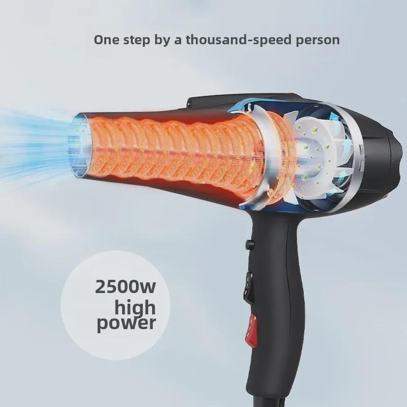Фен высокой мощности 2500 Вт для салонного и домашнего использования