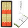 Sympathy Incense Gift with Outer Wrapping and Sympathy Made In Low Perfect for Buddhist Ideal for Memorial First and 49th Day [Kouin Byakudan] Note.