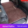 Коврики в салон Toyota Alphard/Vellfire - 26 моделей для 30/40 серий и модифицированных Alphard