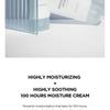 SKIN 1004 - Увлажняющий крем с центеллой мадагаскарской Hyalu-Cica