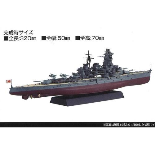 Fujimi Model 1/700 Корабль Серия NEXT №. 7 Японский флот линкор Конго Предварительно окрашенная пластиковая модель корабля NX7