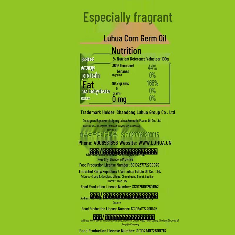 Luhua Pressed Corn Germ Oil 1.6L Twin Pack