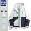 Romon 2025 Unisex Windproof Waterproof Outdoor Jacket