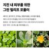 TONYMOLY Wonder Гиалуроновая кислота Увлажняющая ампула, 100 мл, 1 шт.
