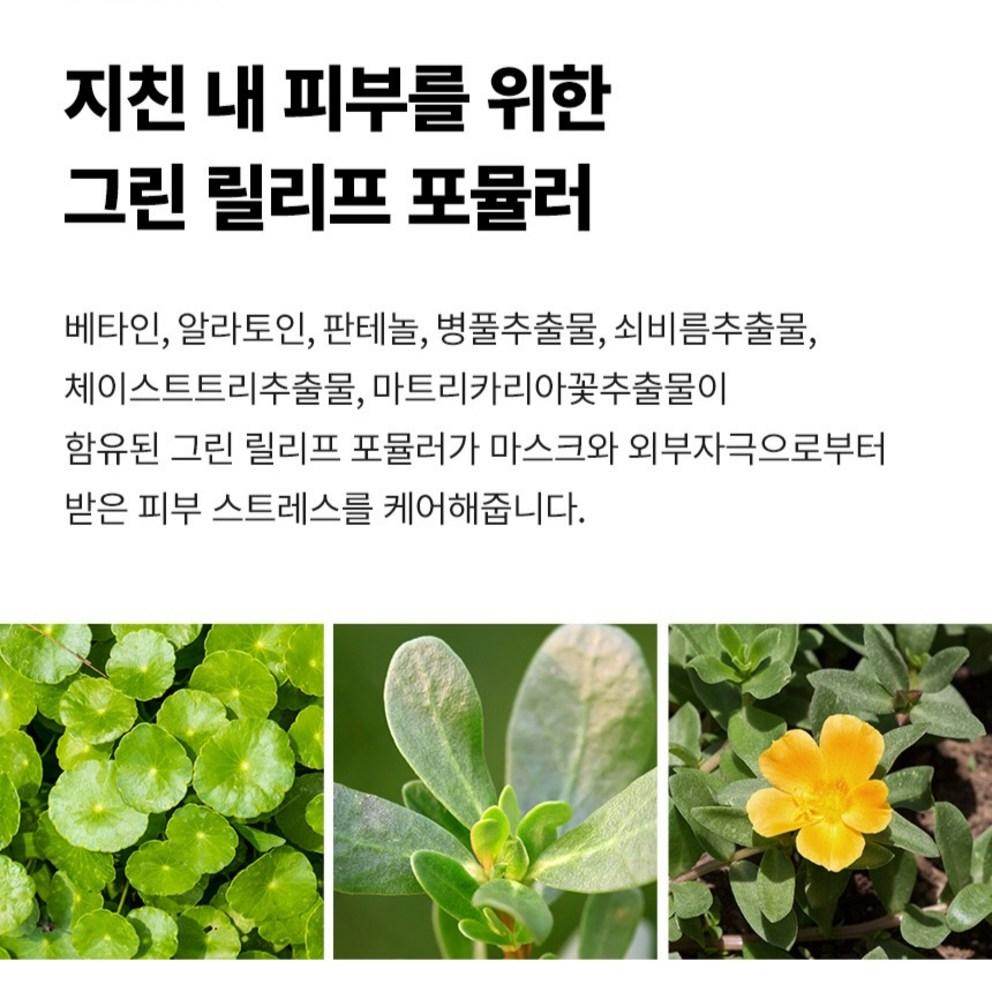 TONYMOLY Wonder Гиалуроновая кислота Увлажняющая ампула, 100 мл, 1 шт.