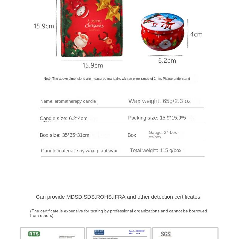 Рождественская жестяная банка свеча праздничный подарок рождественский подарочный набор из четырех сувенирных ароматизаторов